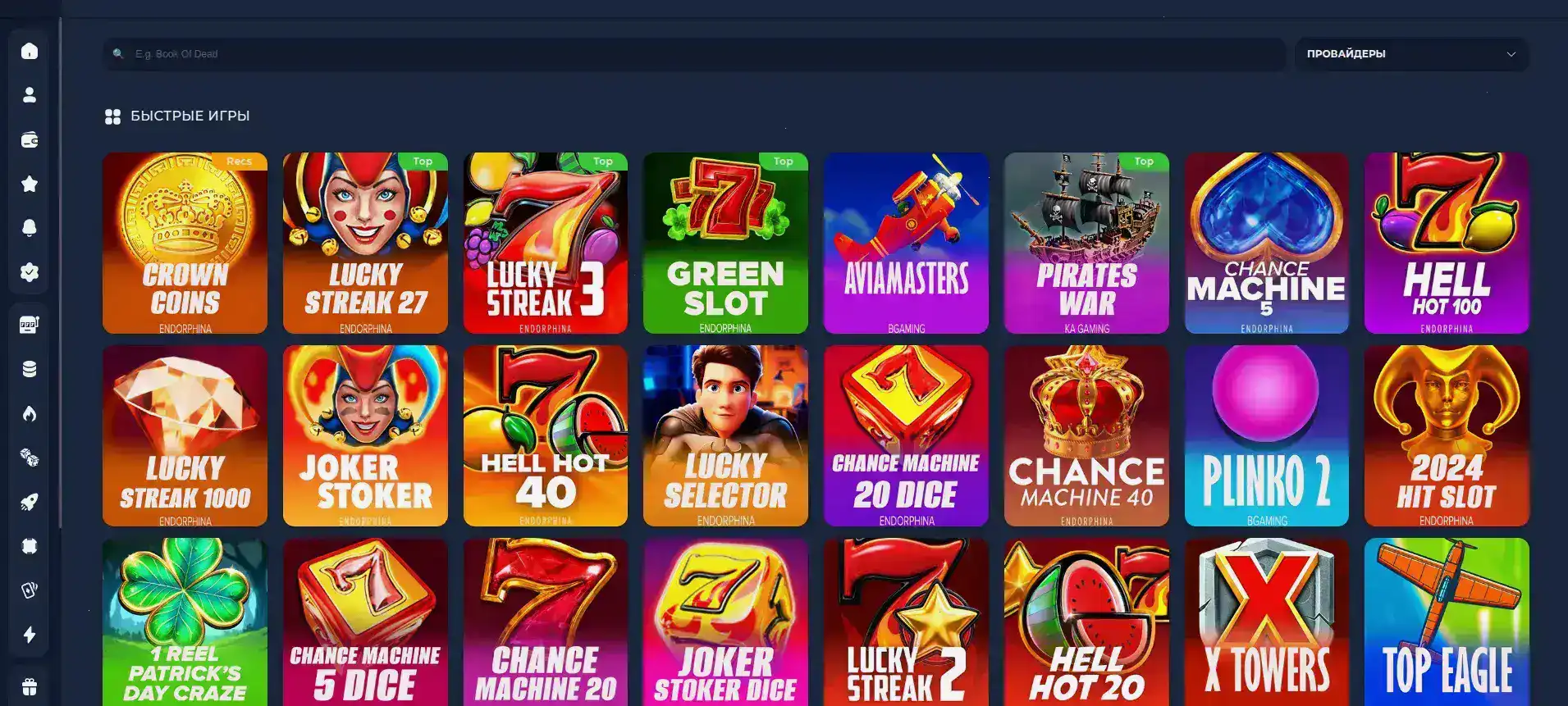 Графики и статистика игровых сессий в казино